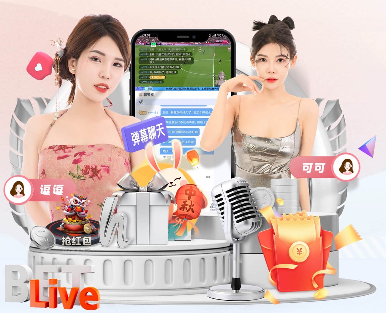 国际足联世界杯 @新初三，天津中考体育攻略请查收